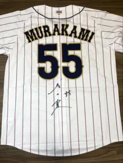 2026年最新】村上宗隆 サイン ユニフォームの人気アイテム - メルカリ