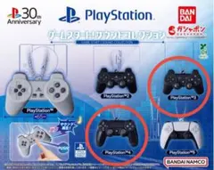 PlayStation ゲームスタート! サウンドコレクション