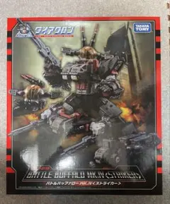 2026年最新】ダイアクロン バトルバッファローの人気アイテム - メルカリ