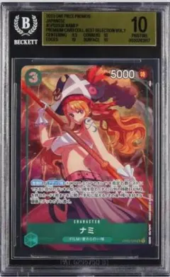 CGC10 GEM MINT ナミ パラレル PRB02-012 ② - メルカリ