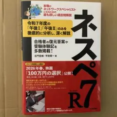 2026年最新】ネスペの人気アイテム - メルカリ