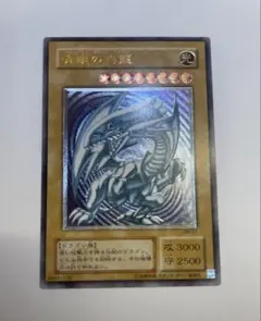 2025年最新】ブルーアイズ 青艶の人気アイテム - メルカリ