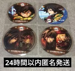 鬼滅の刃 ufotable cafe カフェ 冨岡義勇 コースター 4点セット