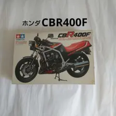 CBR400F 春山仕様 プラモデル - メルカリ