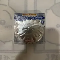 キャンメイク クリアヴェール セッティング パウダーのサムネイル