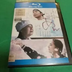 Blu-ray ドラマ映画✳️「あん」主演 :樹木希林,永瀬正敏「レンタル版」