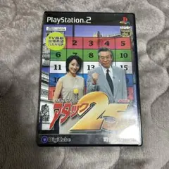 パネルクイズ アタック25 PlayStation 2