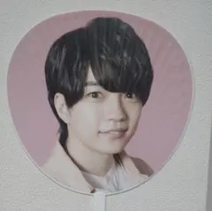 西畑大吾　うちわ　なにわ男子