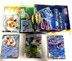 ポケモンカードゲーム スターターセットex 3種 （AR無しRR無し、箱無し