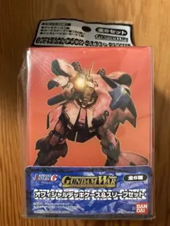 新品未開封　ガンダムウォー　GW　スリーブ　サザビー 新品未開封 ガンダムウォー GW スリーブ サザビー 新品未開封