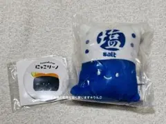 にっこりーノ 調味料のぬいぐるみ2 塩