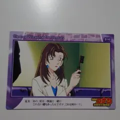 名探偵コナン トレーディングカードコレクション/ 世紀末の魔術師・Ⅲ
