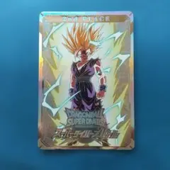 ドラゴンボール スーパーダイバーズ 賞状風準優勝カード 2st PLACE