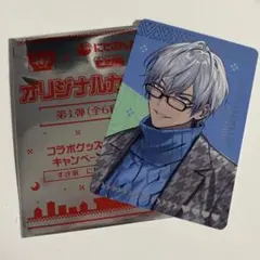 イブラヒム すき家 コラボカード 第1弾