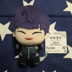 2025年最新】怪獣8号 ちびぐるみ 保科の人気アイテム - メルカリ