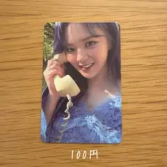 2026年最新】twice between 1&2 チェヨンの人気アイテム - メルカリ