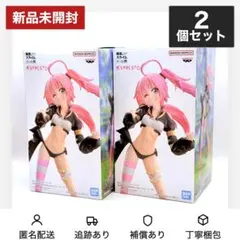 【未開封】転生したらスライムだった件 ESPRESTO ミリム フィギュア 2個