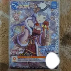 Item thumbnail for item ba8379ab-b3b6-4941-88b2-ac4211b320df