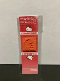 2026年最新】サンリオ スタンプ レトロの人気アイテム - メルカリ