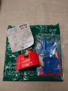 (おさるのジョージ①)マクドナルドハッピーセット