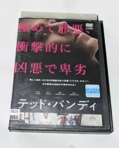 Item thumbnail for item 901f4a54-a509-4b4c-a424-652802174a02