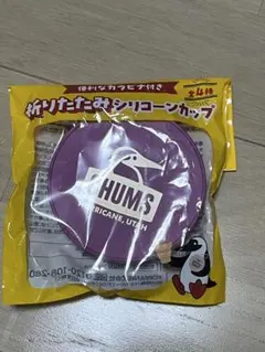 チャムス　折りたたみシリコーンカップのサムネイル