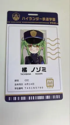 2026年最新】橘のぞみの人気アイテム - メルカリ