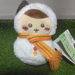 ちいかわ　エニマイくじ　E賞　マスコット　ぬいぐるみ　くりまんじゅう
