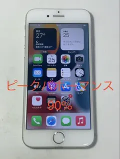 Apple iPhone 7 128GB SIMフリー 本体