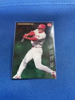 2004年カルビー　STAR CARD 前田智徳 CARP