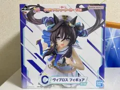 ヴィブロス　一番くじC賞　フィギュア　ウマ娘