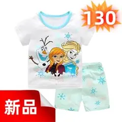 ✨新品✨アナと雪の女王 パジャマ 半袖 女の子 上下セット ルームウェア 130