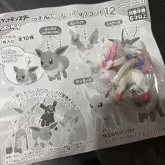 ポケモン つまんでつなげてマスコット12 ニンフィア　ボールチェーン