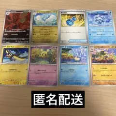 ポケモンカードのサムネイル