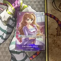 【最安値】シャーロット・プリン パラレル プロモ OP12-071