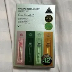 7/18まで限定値下げ‼️VT リードルショット セット 韓国コスメ
