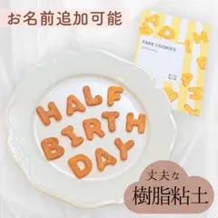 な～様 リクエスト 2点 まとめ商品