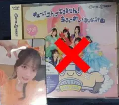 川本笑瑠 きゅーすと トレカ ver6 CUTIESTREET セーラー衣装