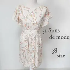 【31 Sons de mode】花柄 ワンピース 袖フリル 橙 サイズ38