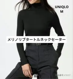 UNIQLO メリノリブタートルネックセーター　ブラック　М