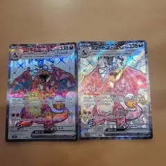 リザードンex SR SSR セット