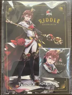 ツイステ リドル フィギュア 購入特典