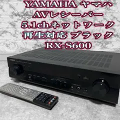 2025年最新】yamaha rx-s600の人気アイテム - メルカリ