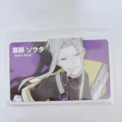 シャレマニ 朗読劇 ソウタ 特典