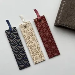 しおり ブックマーク 3本セット ハンドメイド 和柄【青海波 桜 麻の葉】