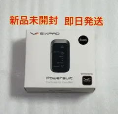 SIXPAD PowersuitController 専用です