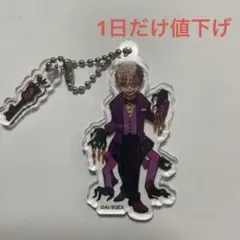 地縛少年花子くん 土籠先生 ゴーストホテル アクリルキーホルダー