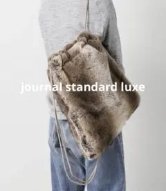 2026年最新】JOURNAL STANDARD LUXE レディース リュック・バック 