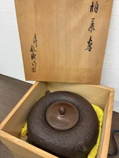 2026年最新】人間国宝高橋敬典の人気アイテム - メルカリ