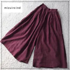 美品✨ミズイロインド ワイドパンツ ボルドー バックゴム 手洗い可 1 S